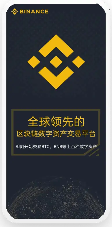 USDT钱包快速下载平台移动端界面预览